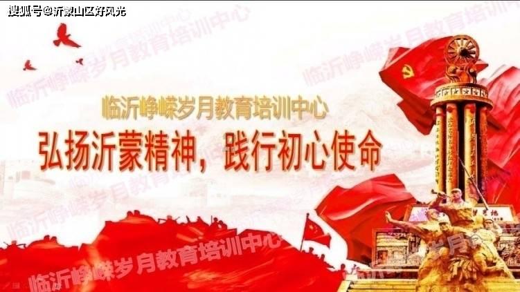 努力向上的铁球